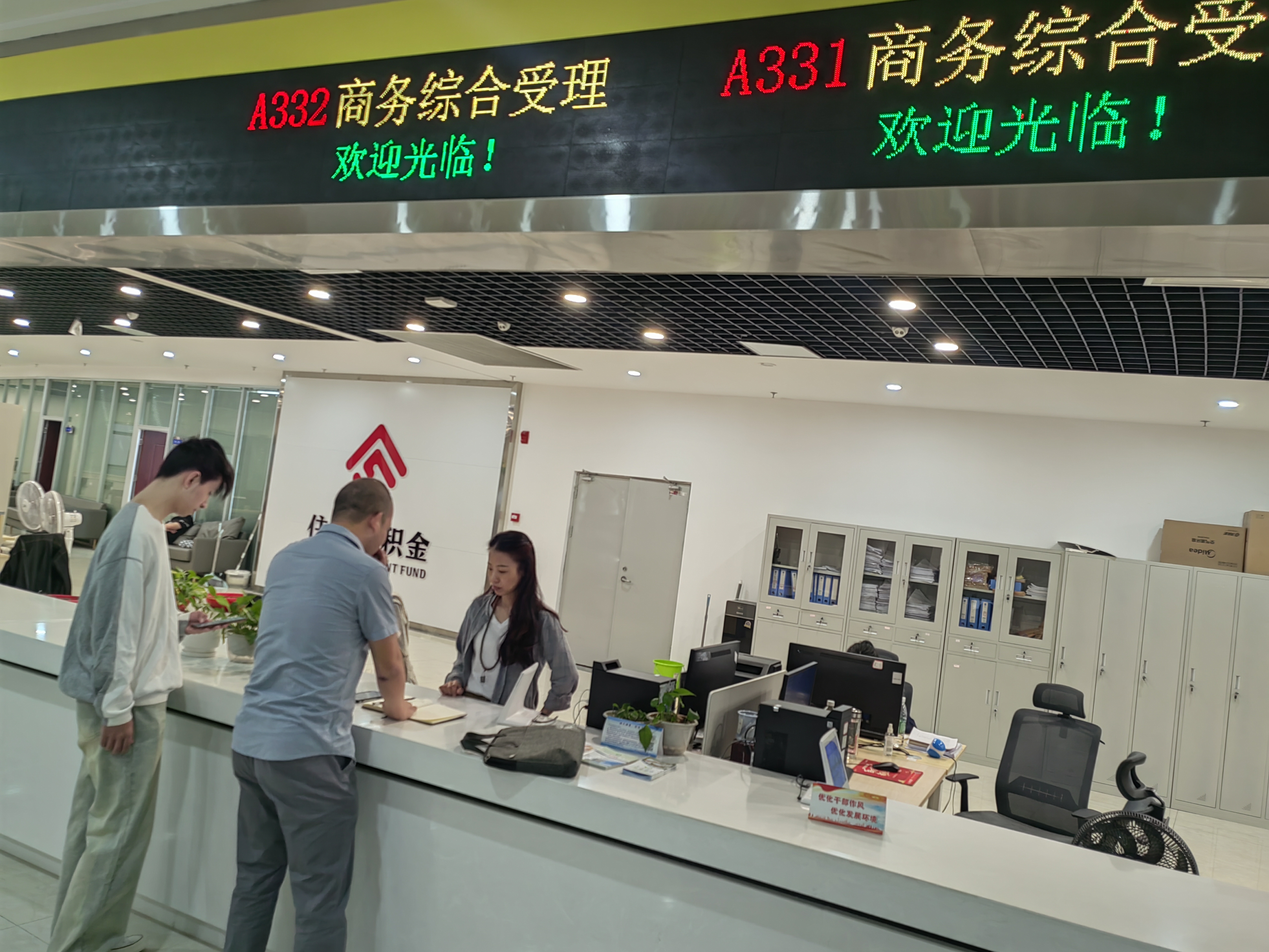 公司图片