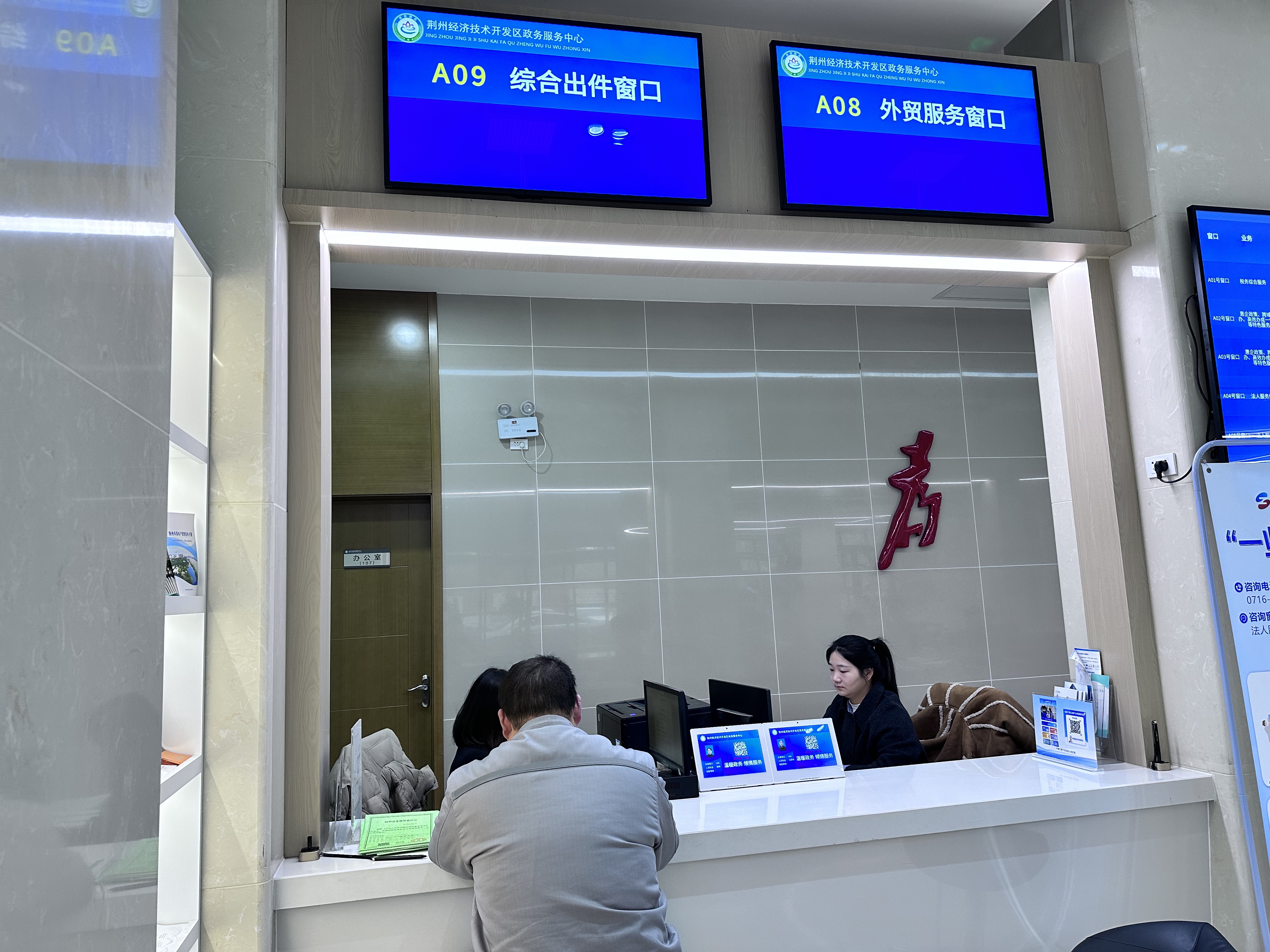 公司图片
